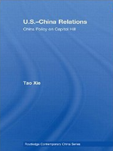 Xie Tao Book 2