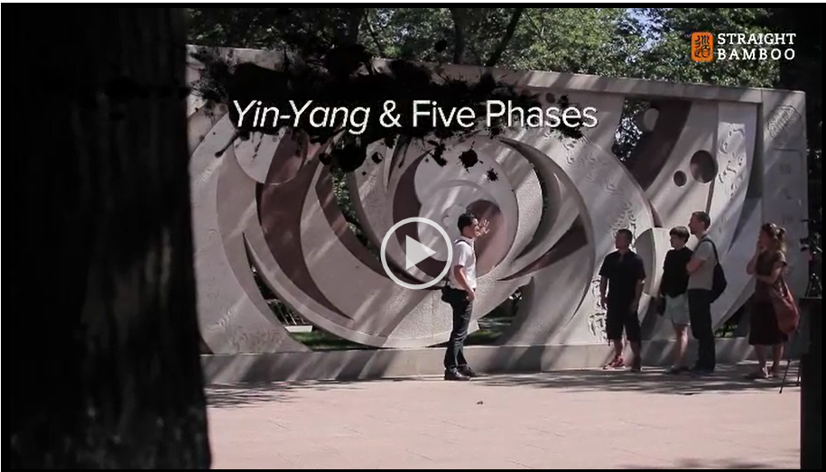 Lesson 4: Yin-Yang & Five Phrases