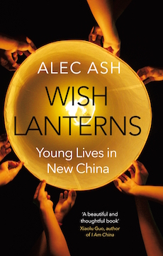 WishLanternsBookcover